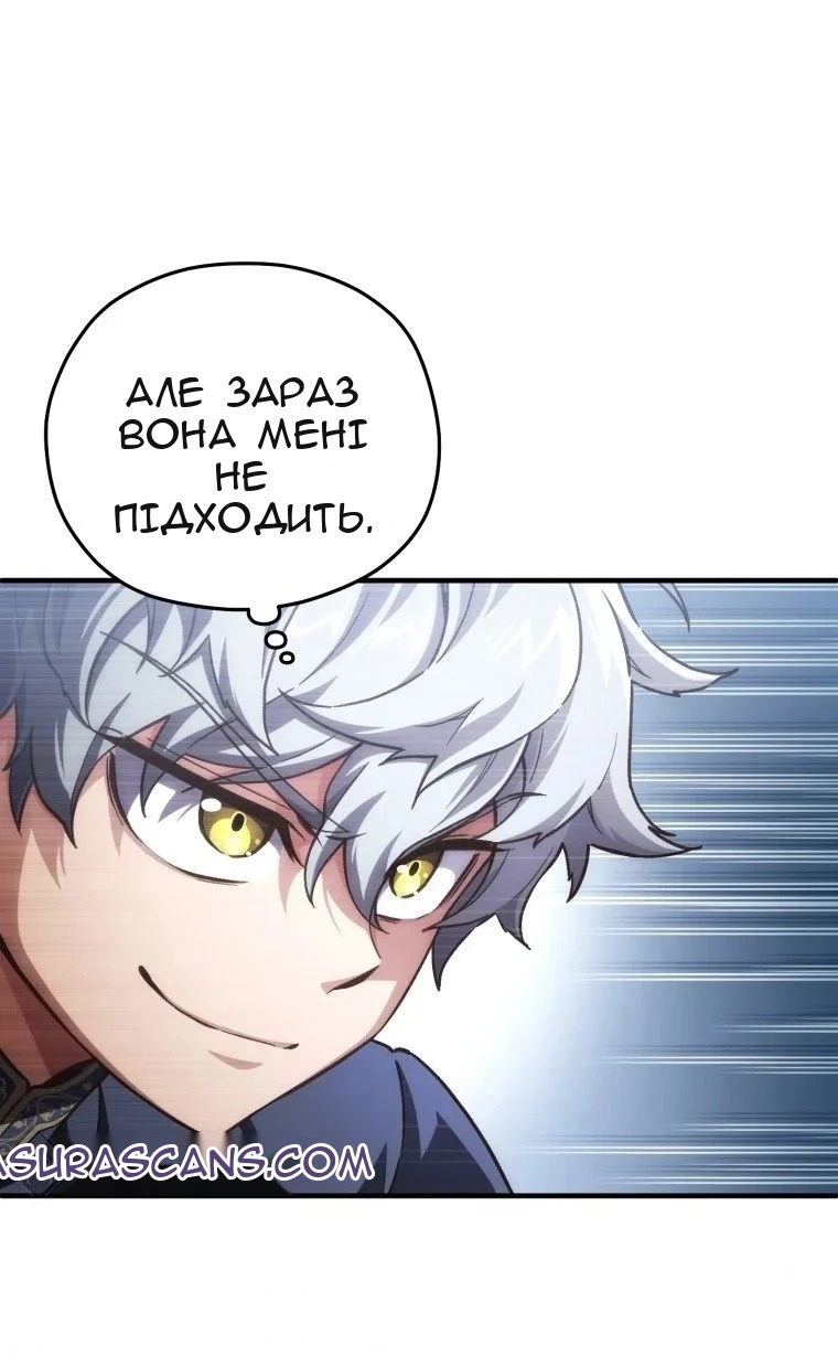 Сторінка 59