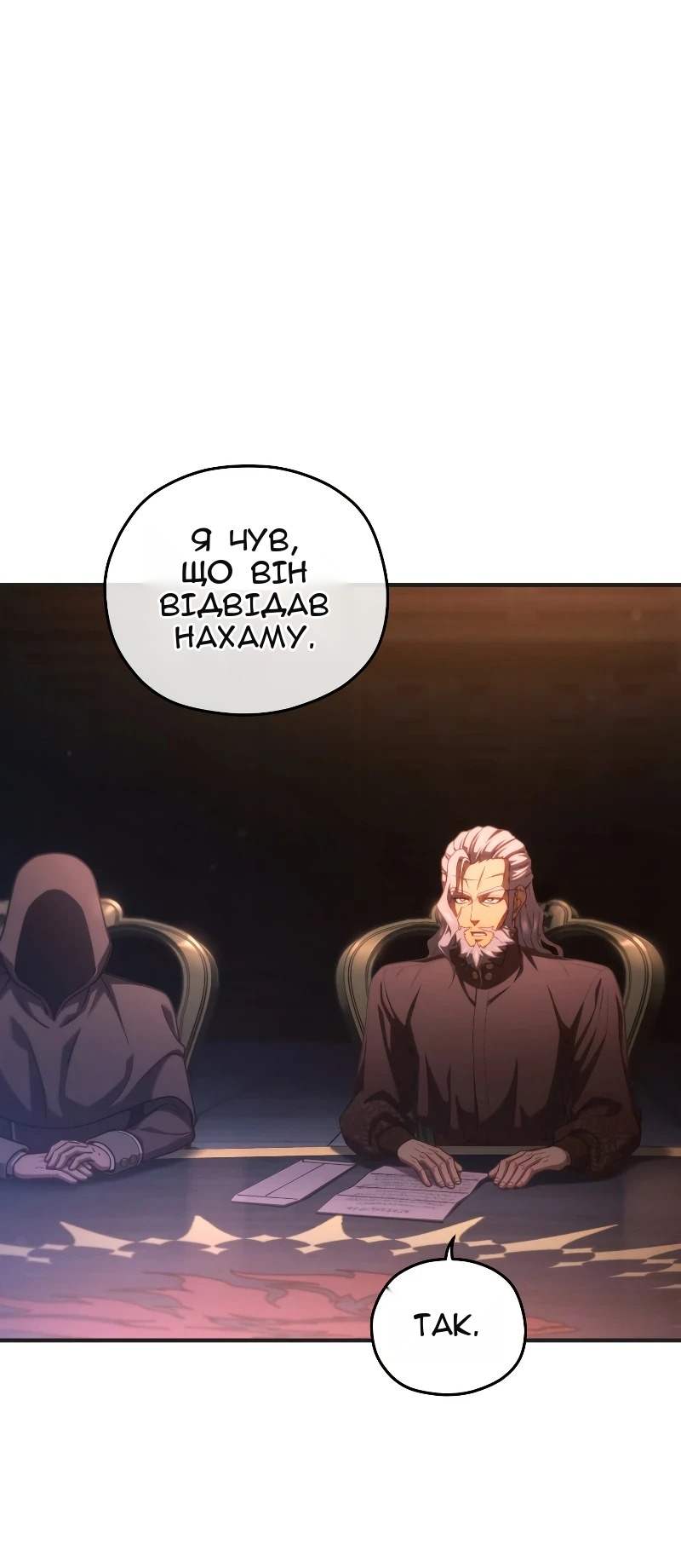 Сторінка 4
