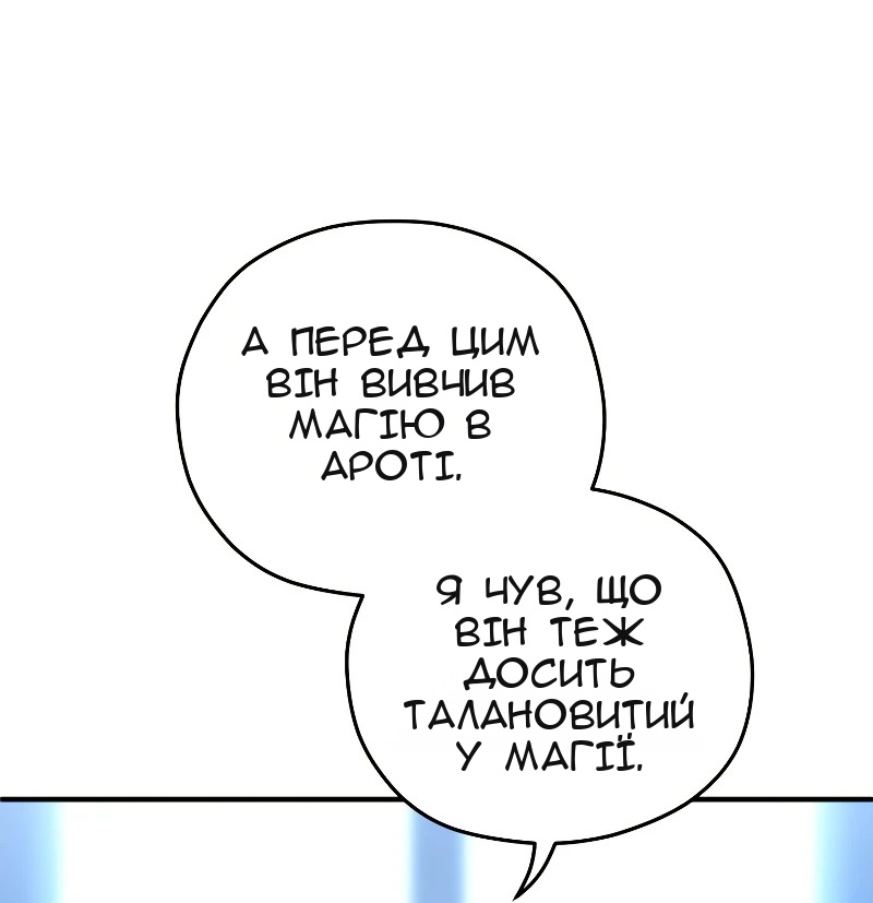 Сторінка 5