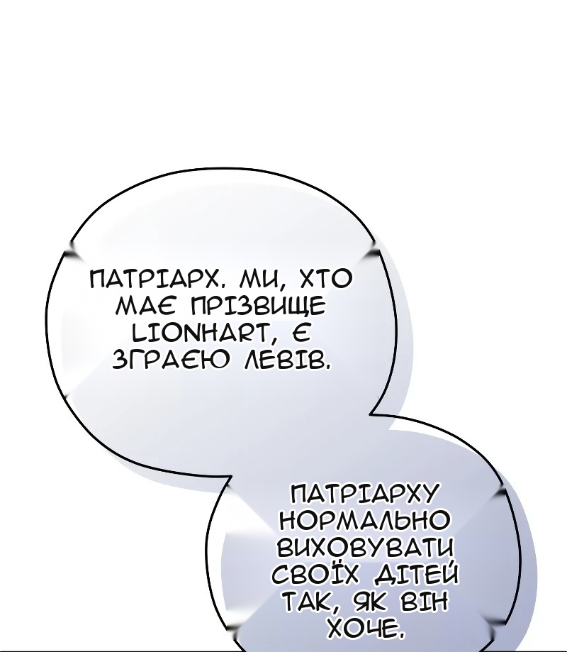 Сторінка 7
