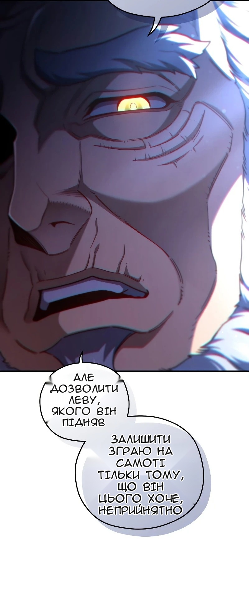 Сторінка 8
