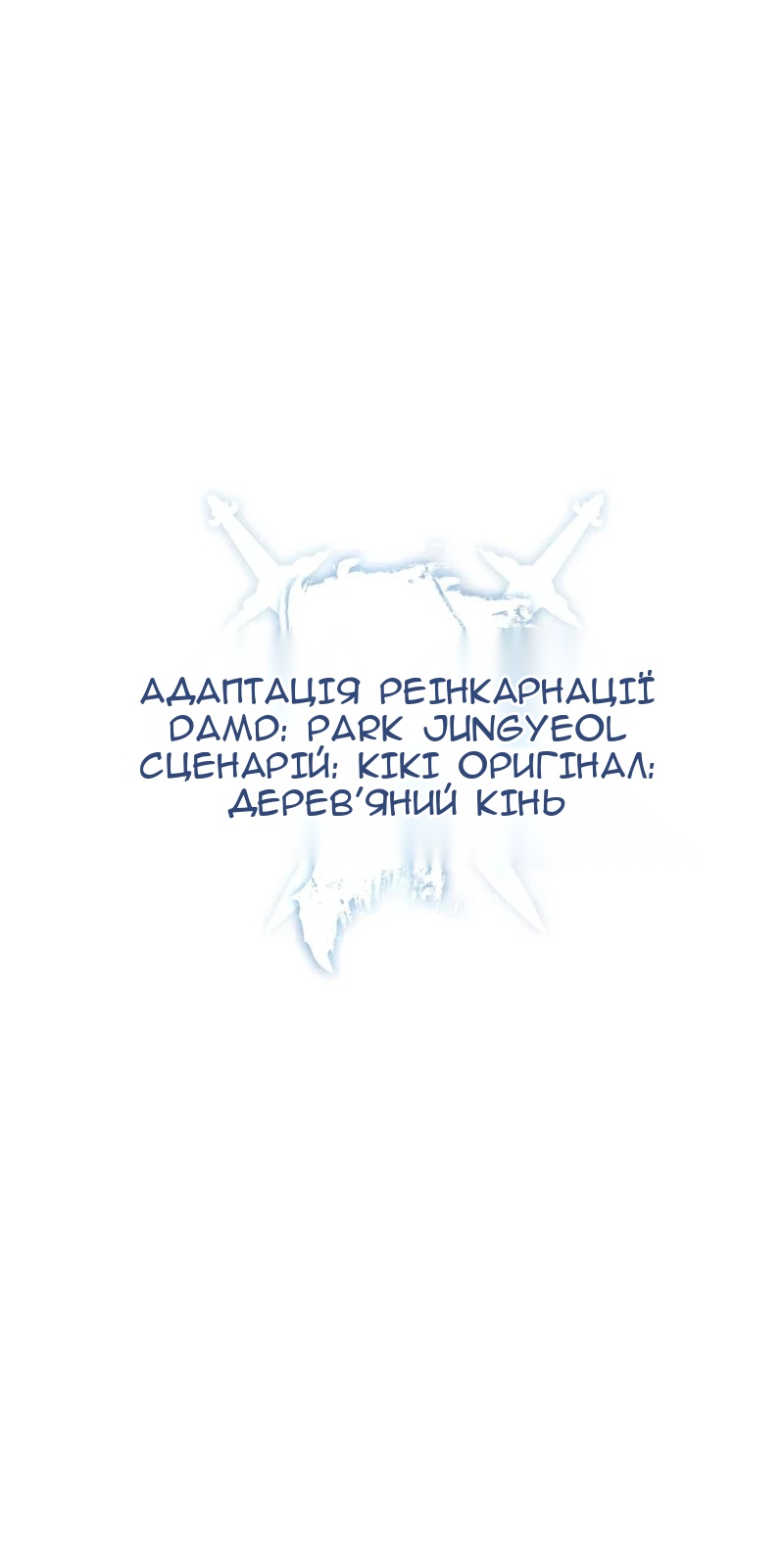 Сторінка 17