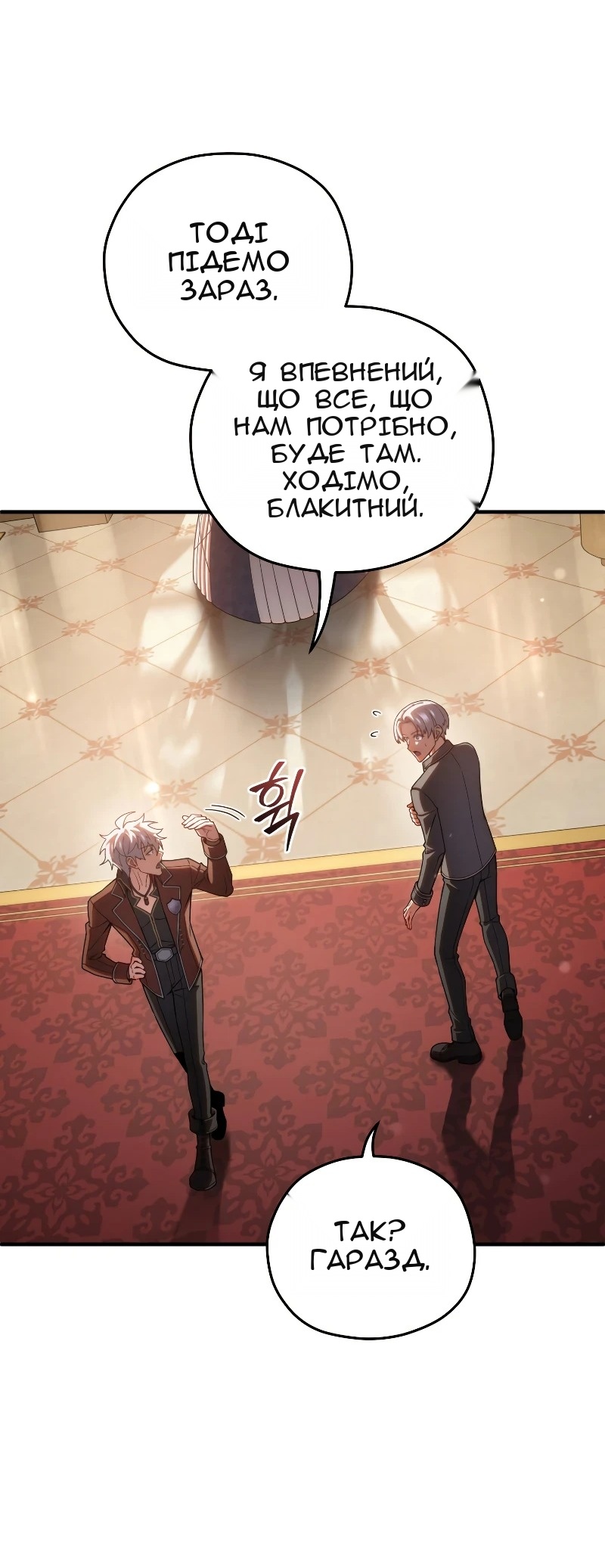 Сторінка 22