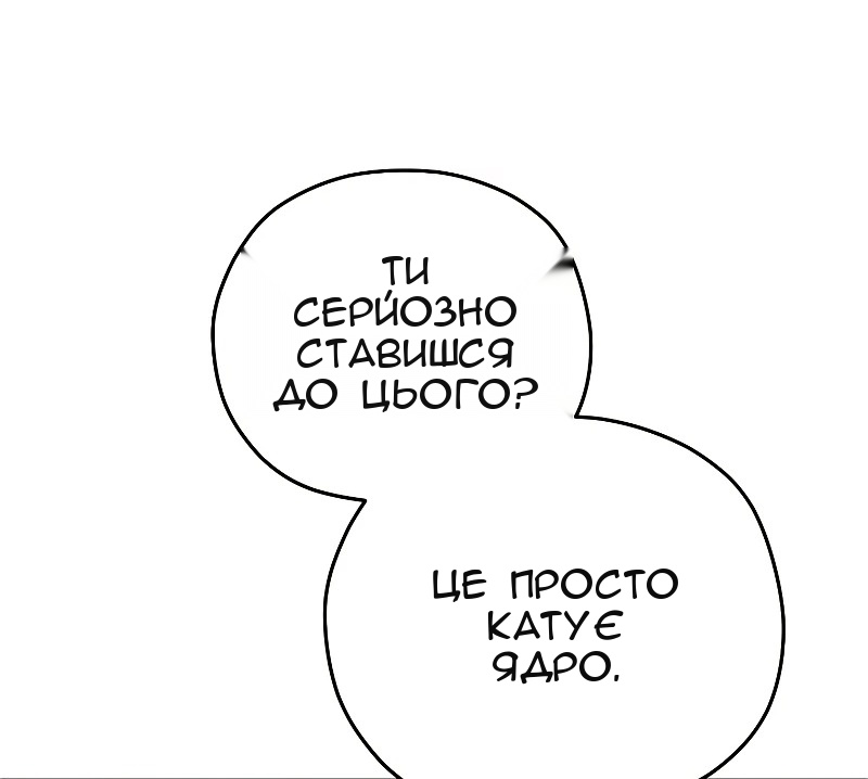 Сторінка 25