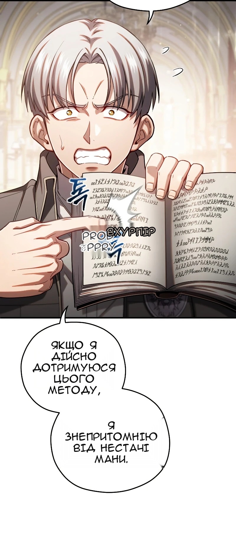 Сторінка 26