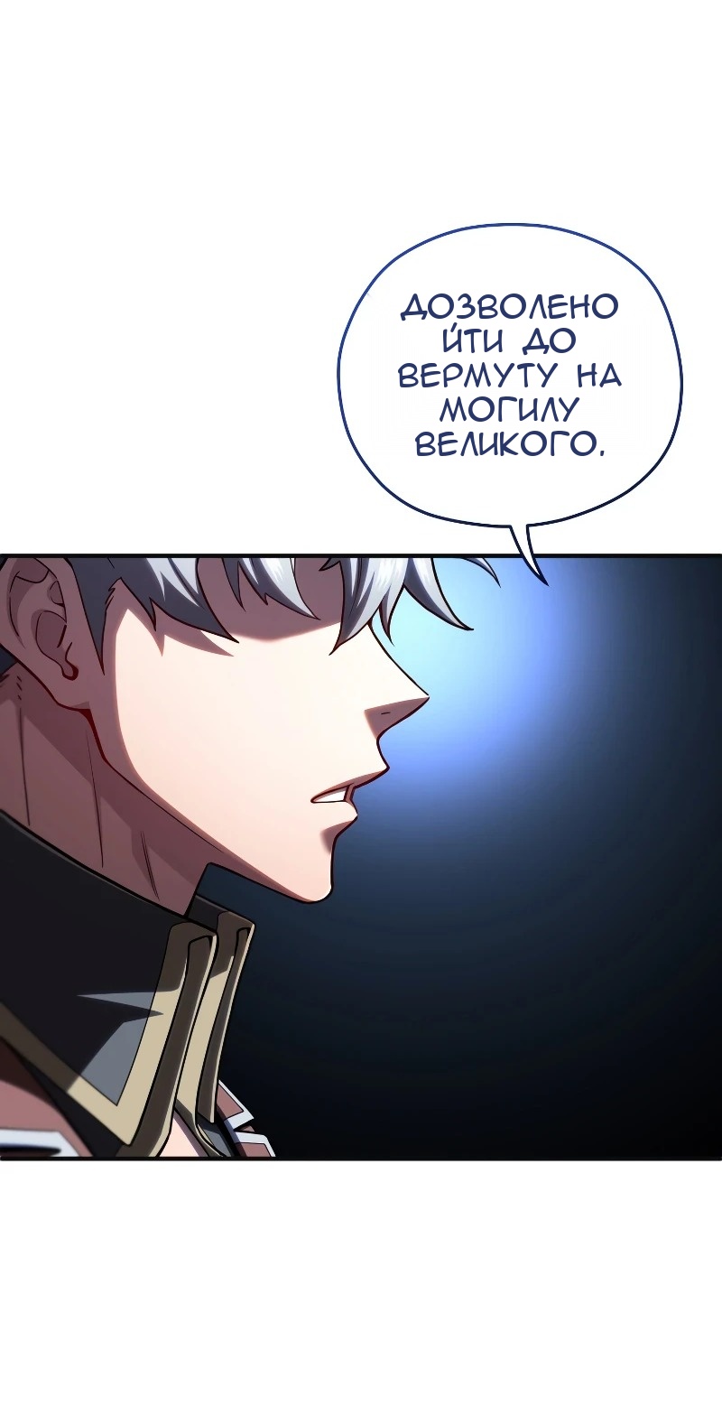 Сторінка 37