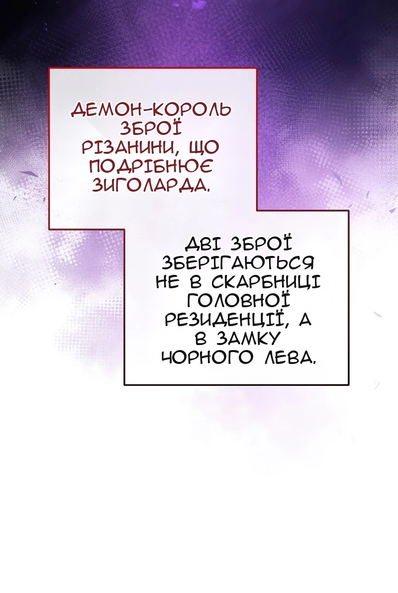 Сторінка 44