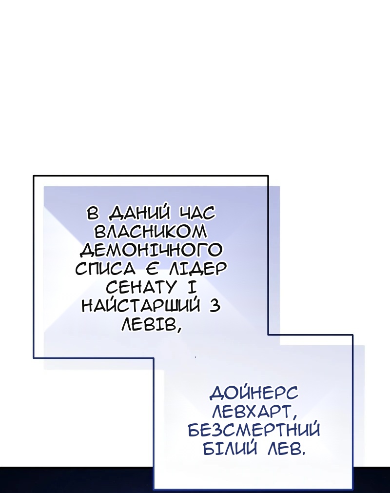 Сторінка 45