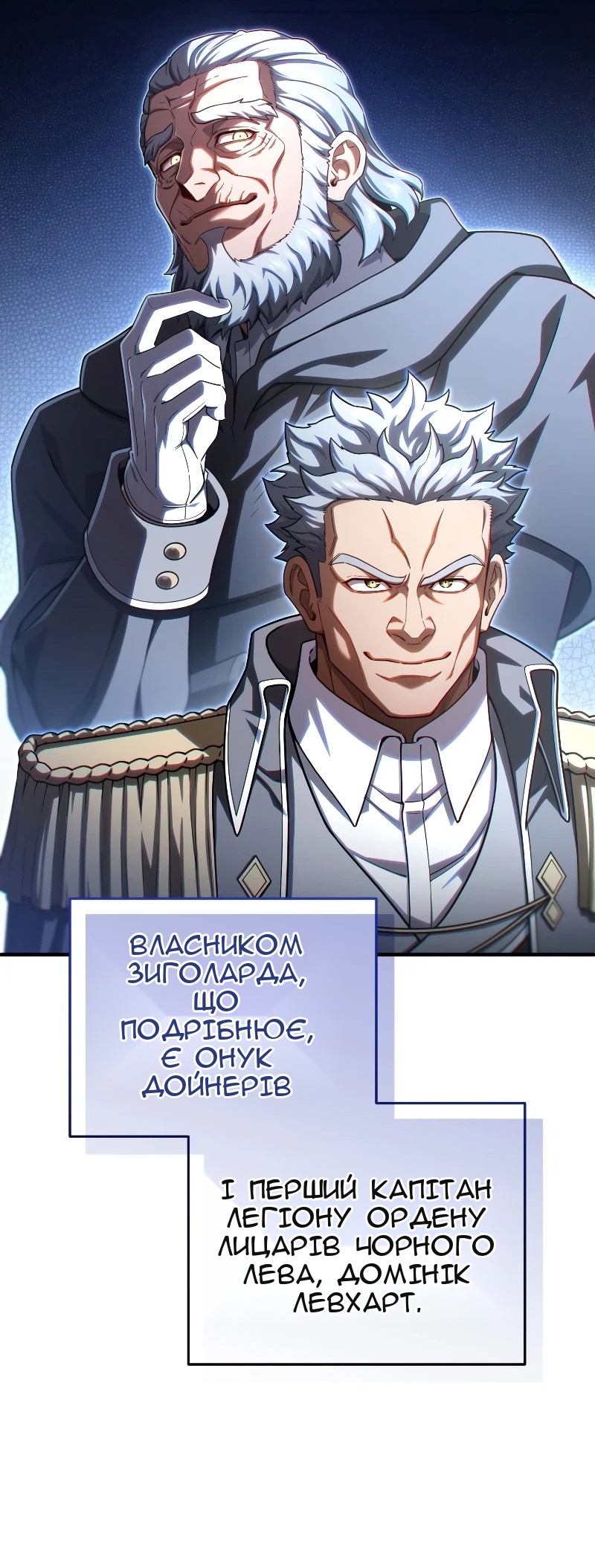 Сторінка 46