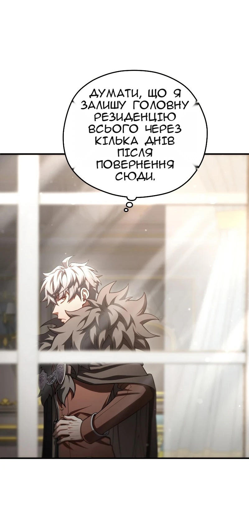Сторінка 56