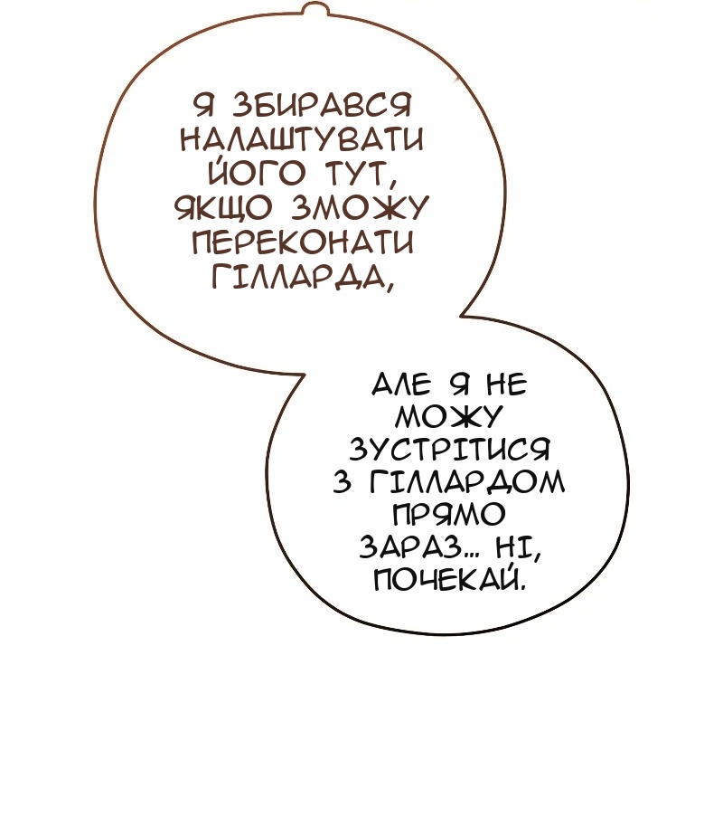Сторінка 58