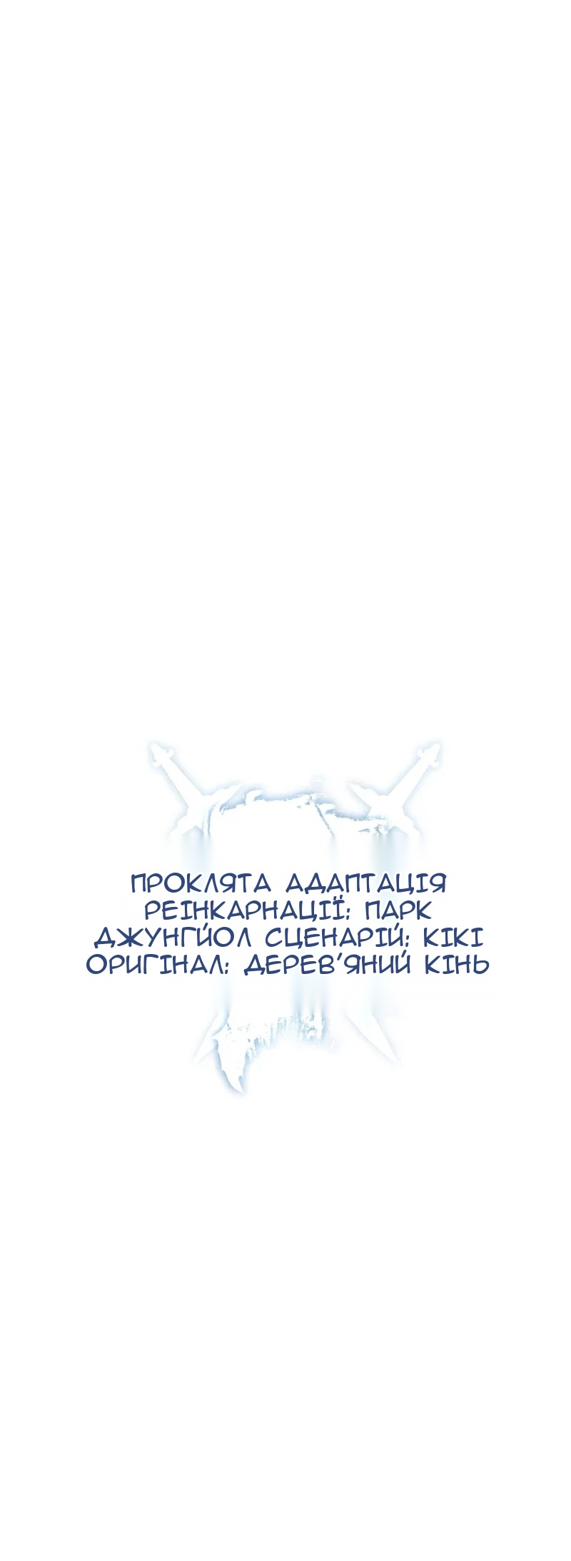 Сторінка 9