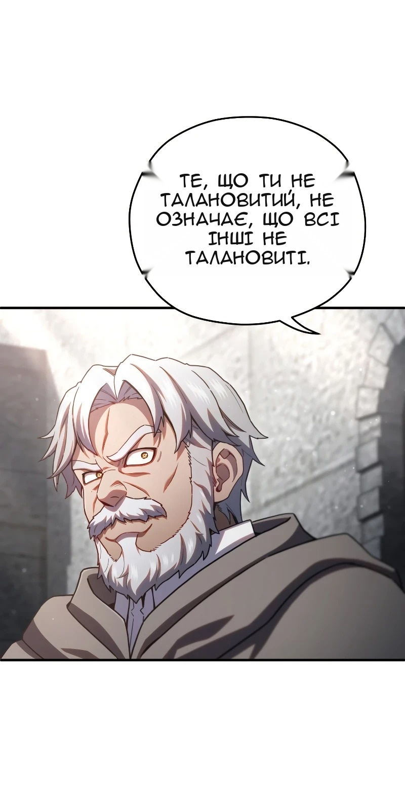 Сторінка 21