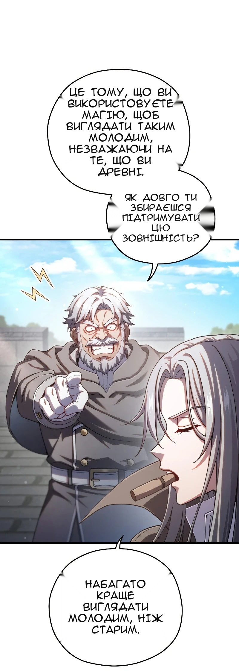 Сторінка 24