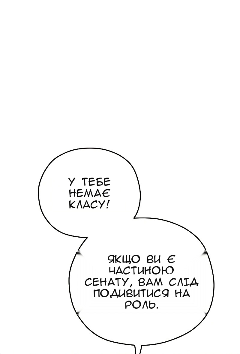 Сторінка 25