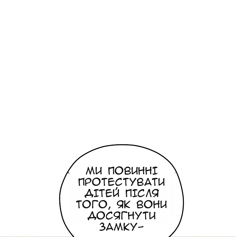 Сторінка 31