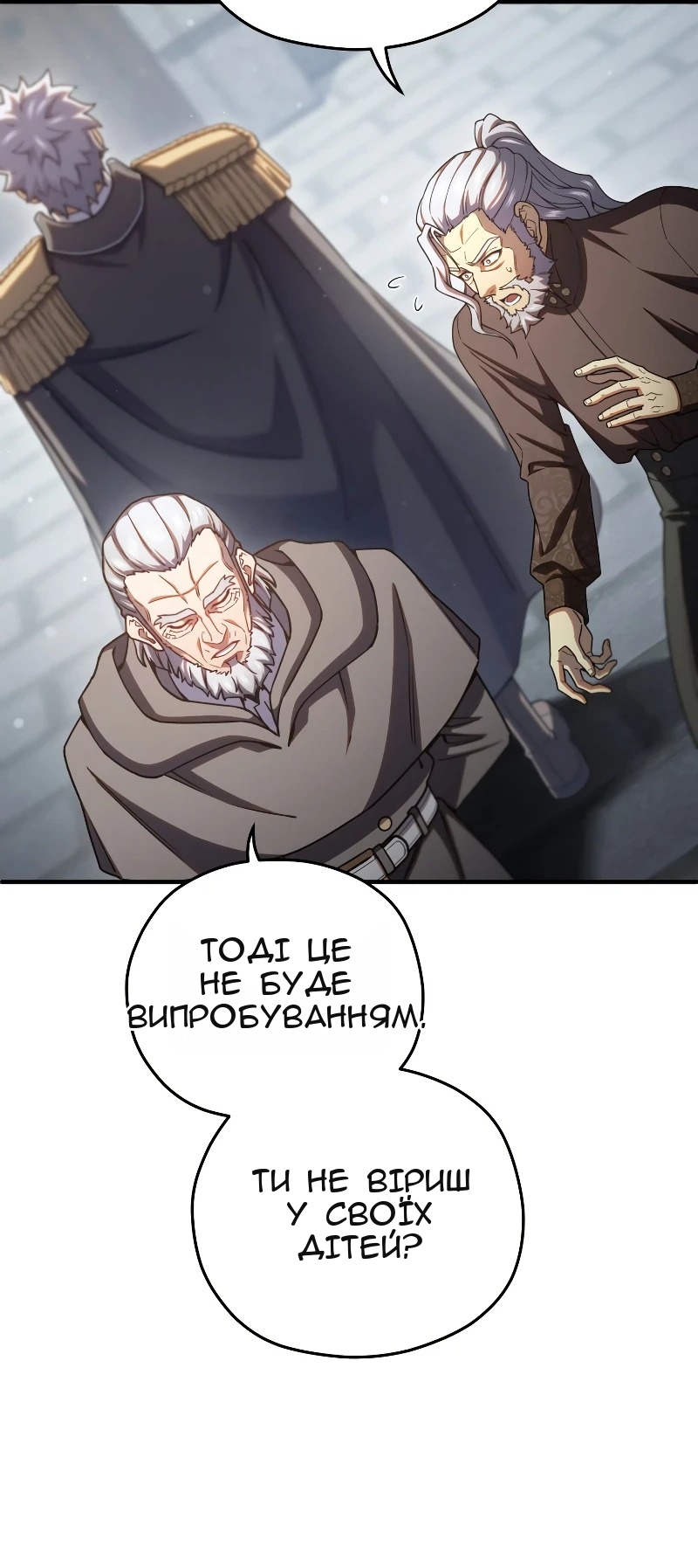 Сторінка 32