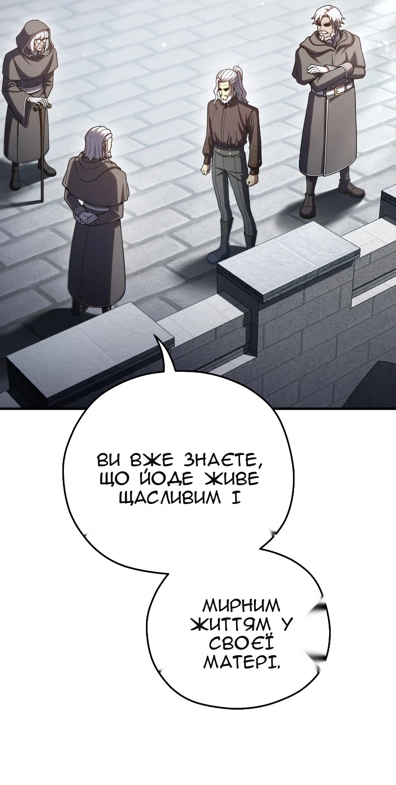 Сторінка 38