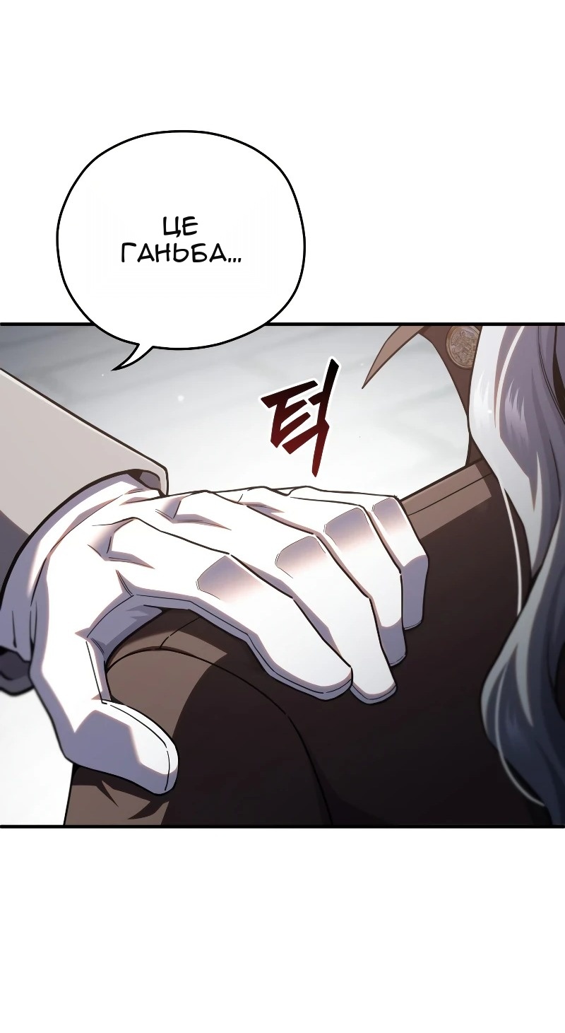 Сторінка 40