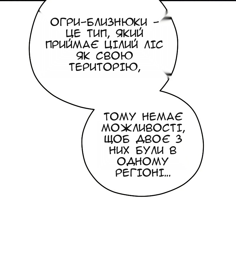 Сторінка 48