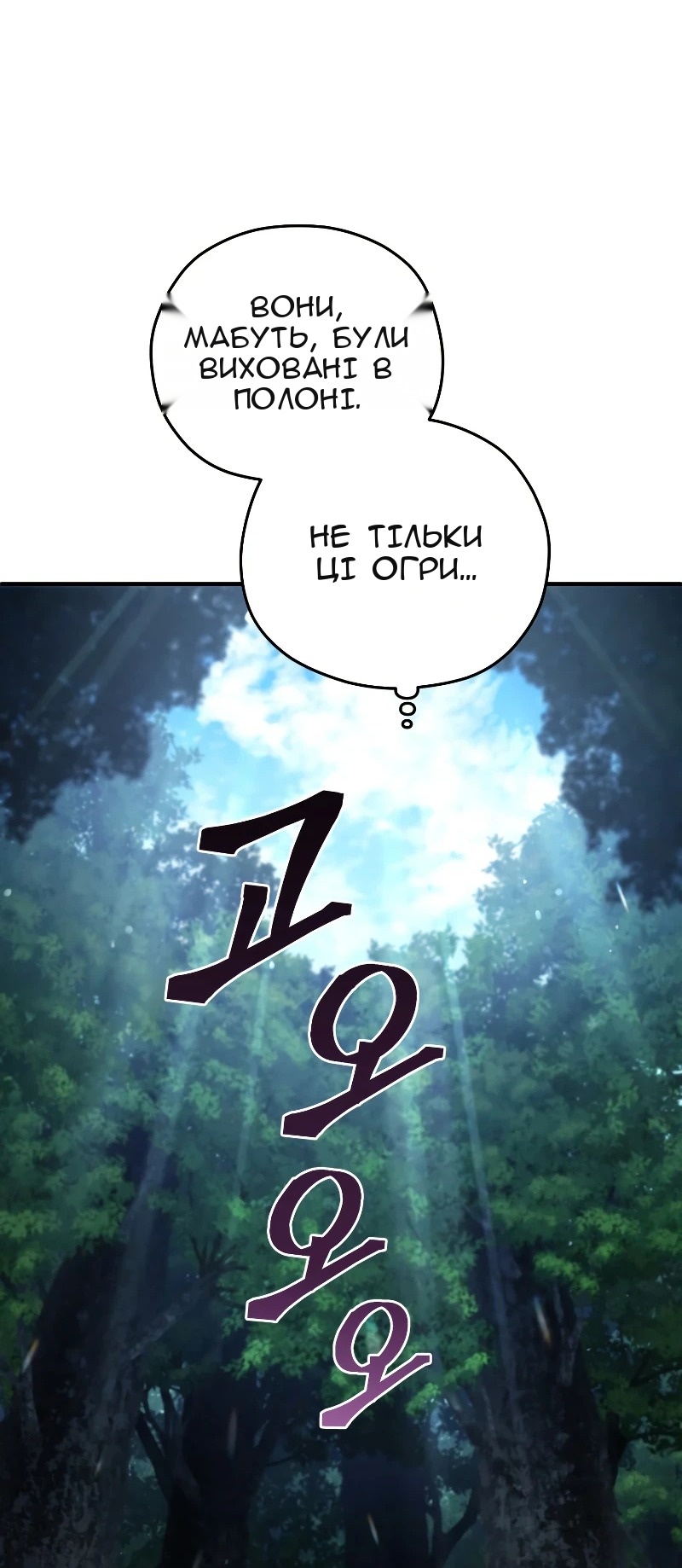 Сторінка 49