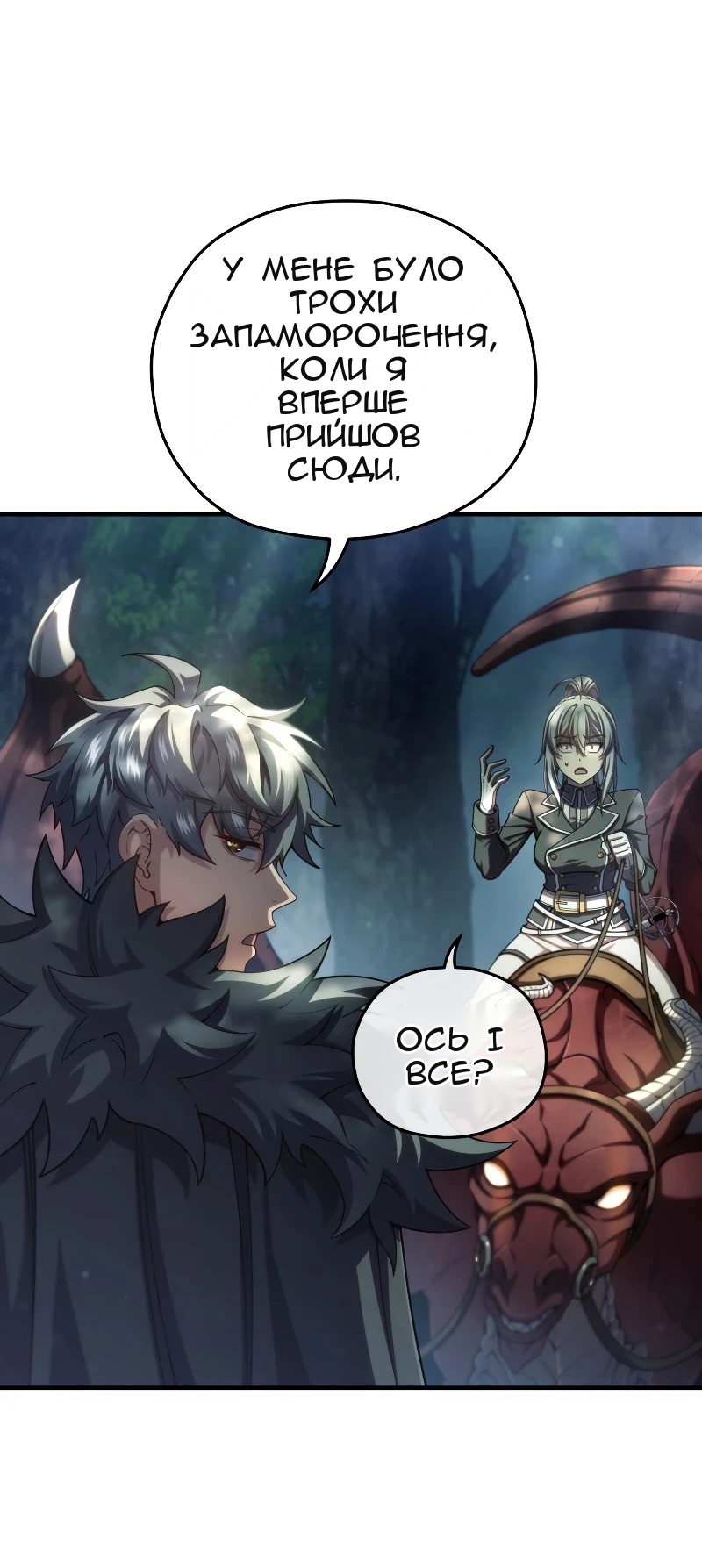 Сторінка 66