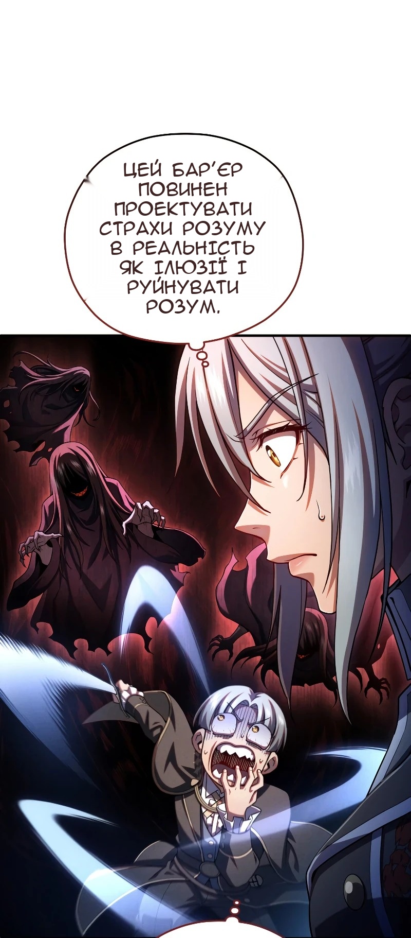 Сторінка 68