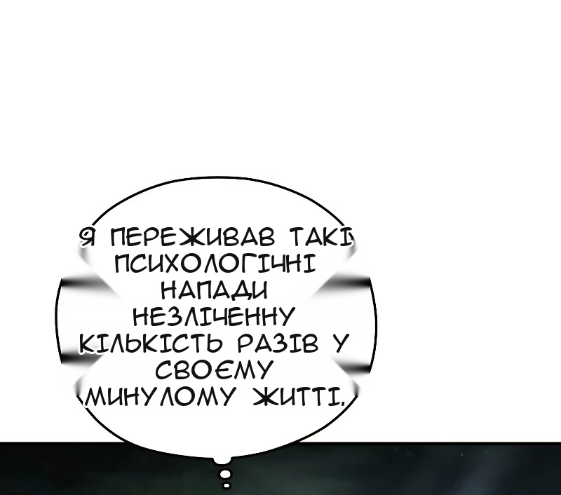 Сторінка 70