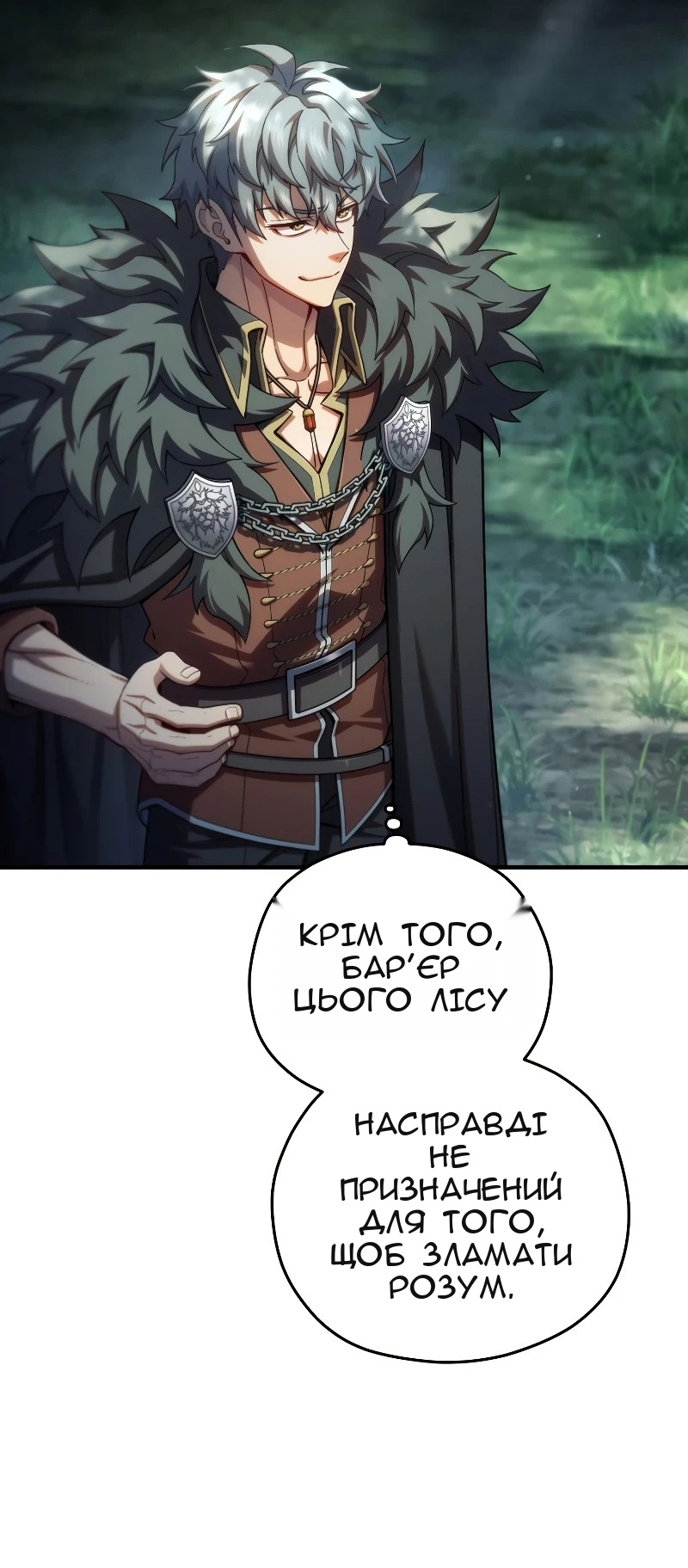 Сторінка 71