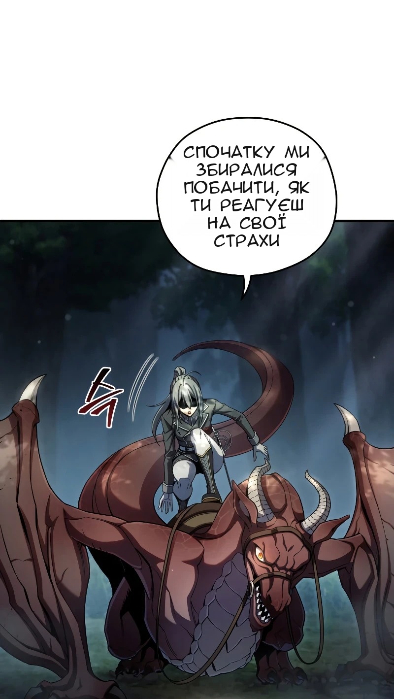 Сторінка 72