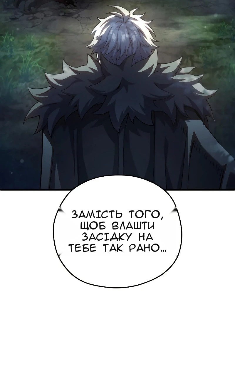 Сторінка 73