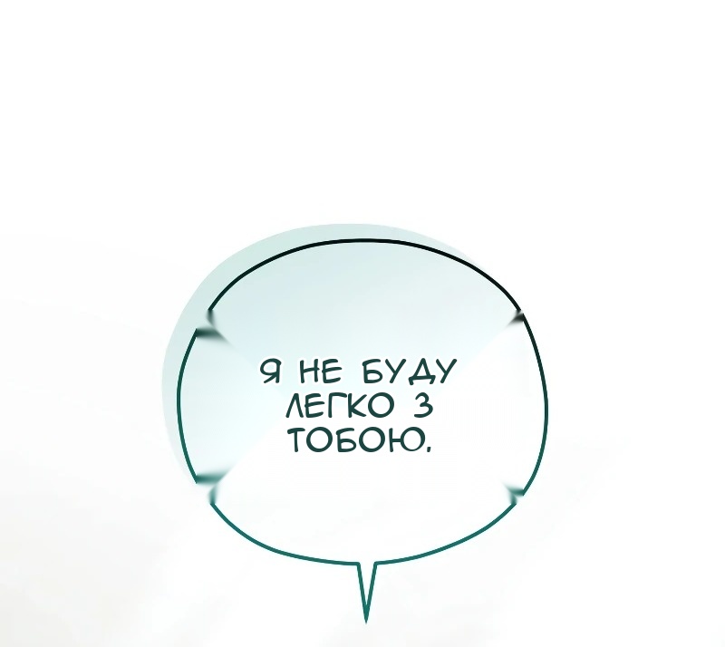 Сторінка 76