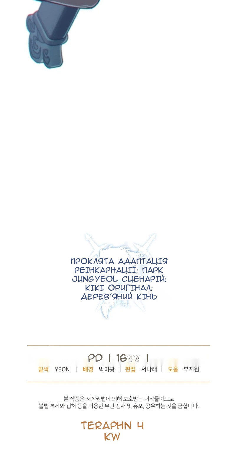 Сторінка 78