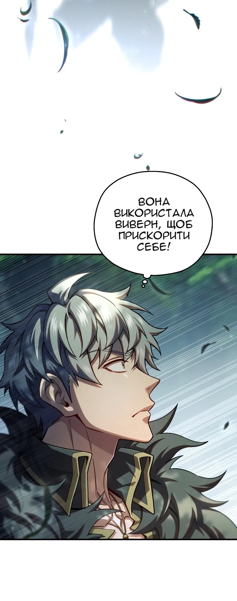 Сторінка 15