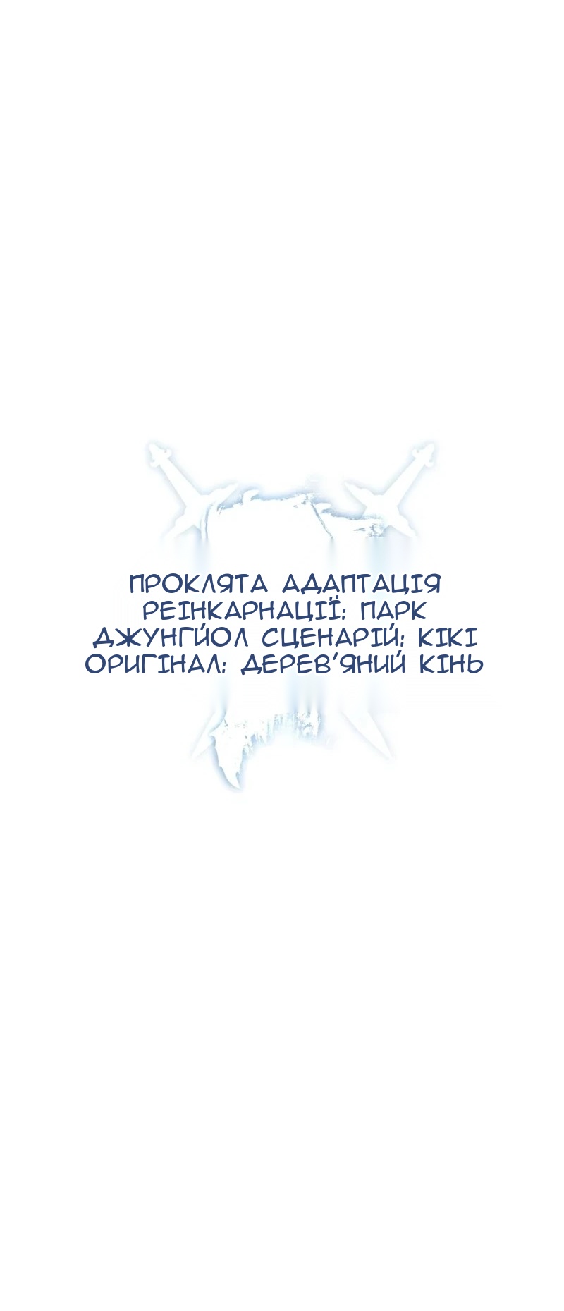 Сторінка 18