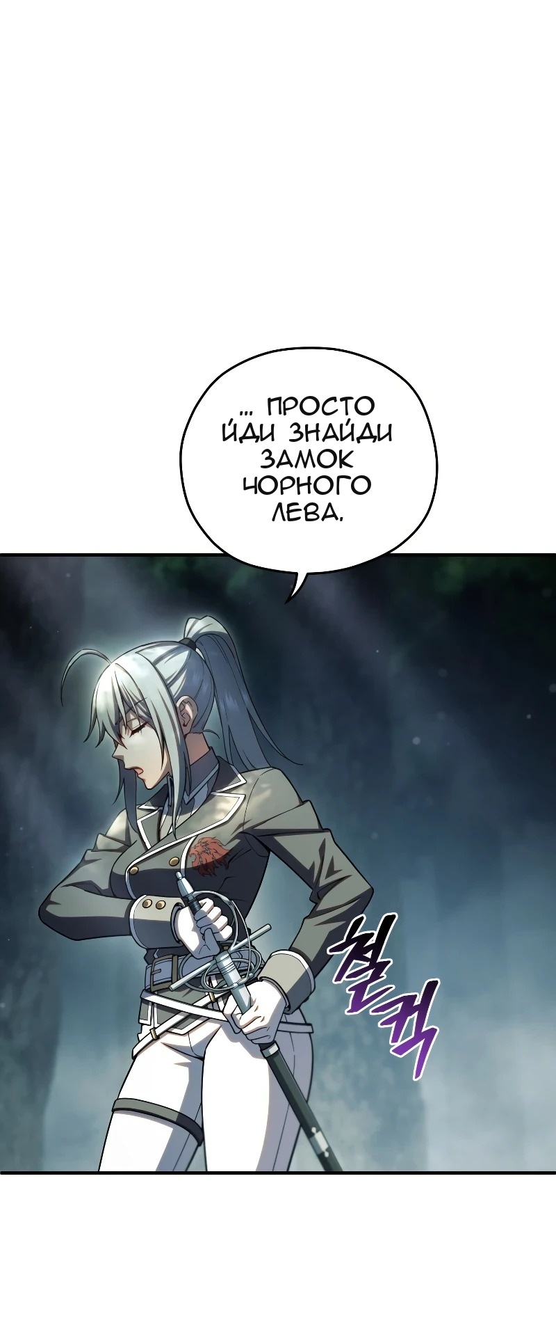 Сторінка 61