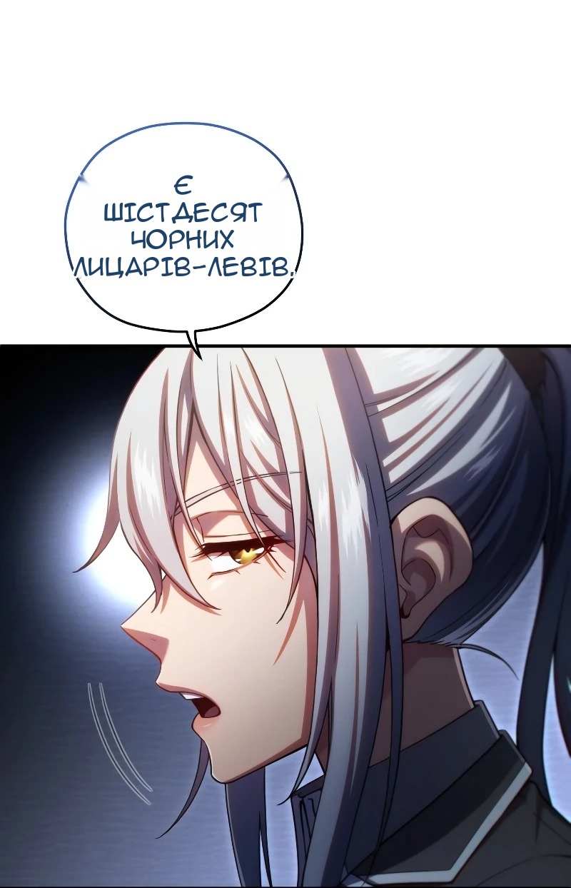 Сторінка 63