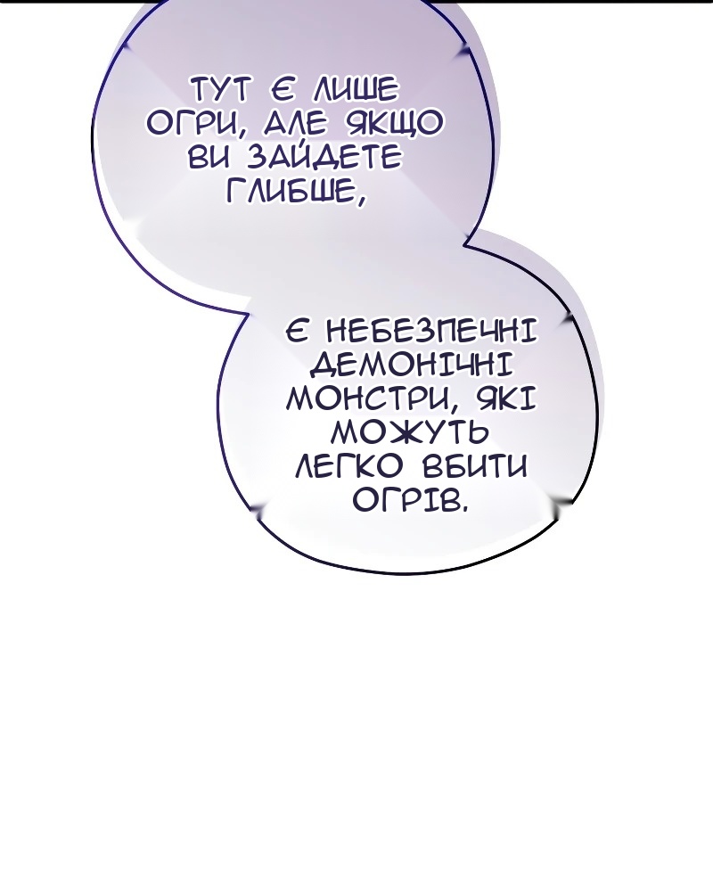 Сторінка 4