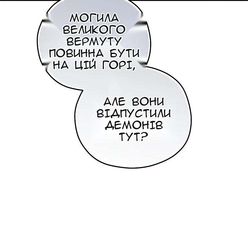 Сторінка 8
