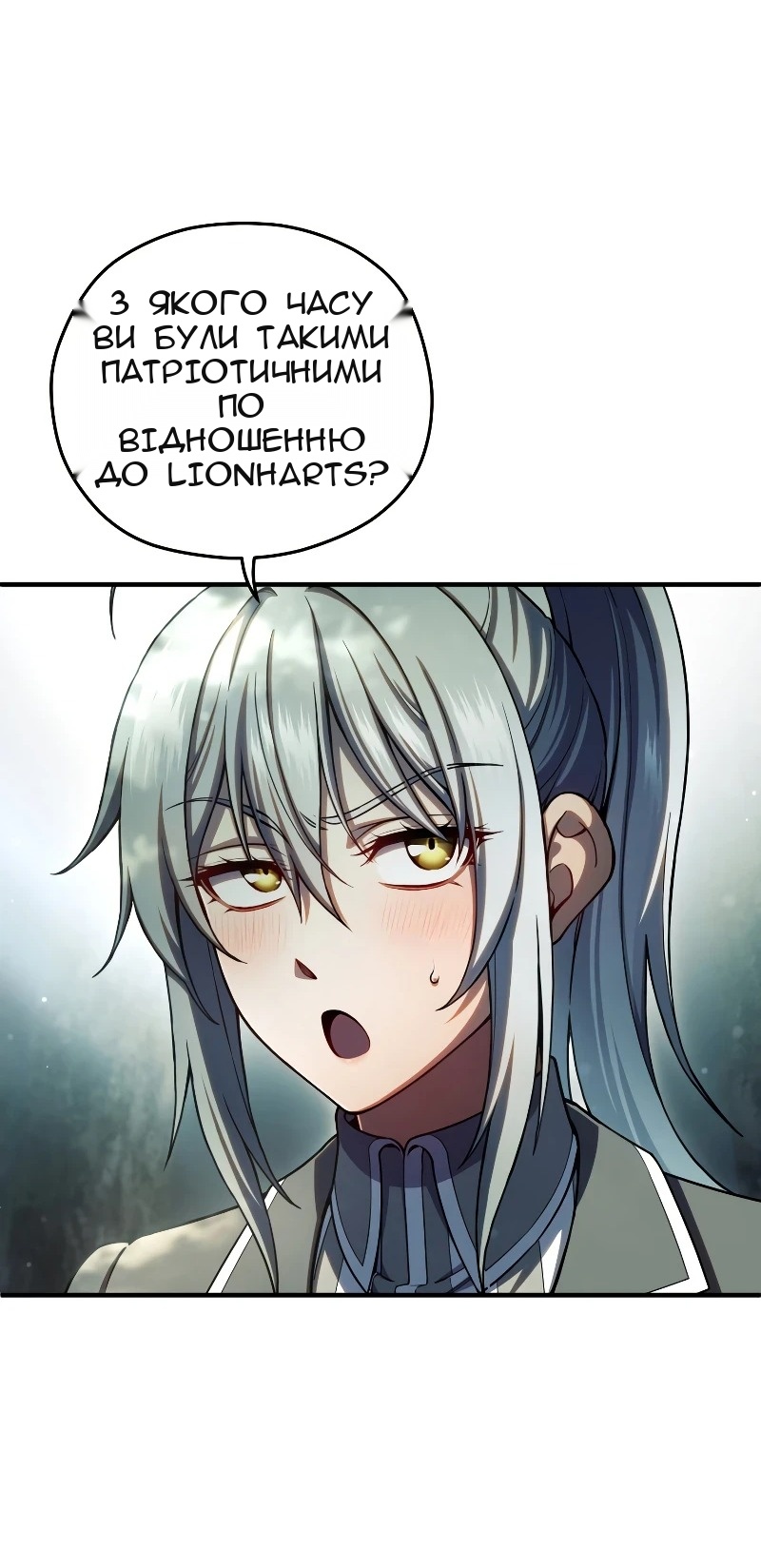 Сторінка 10