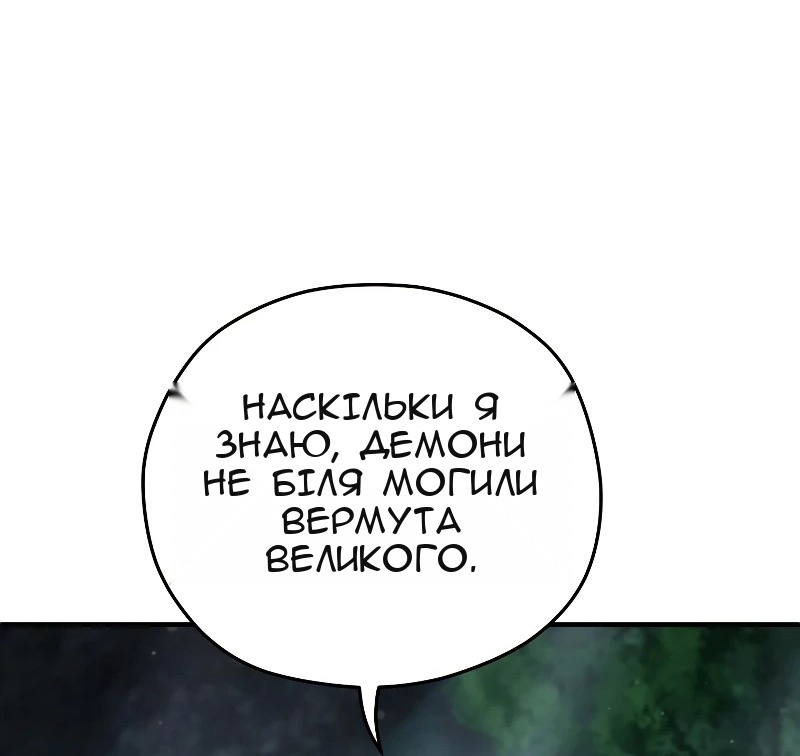 Сторінка 11