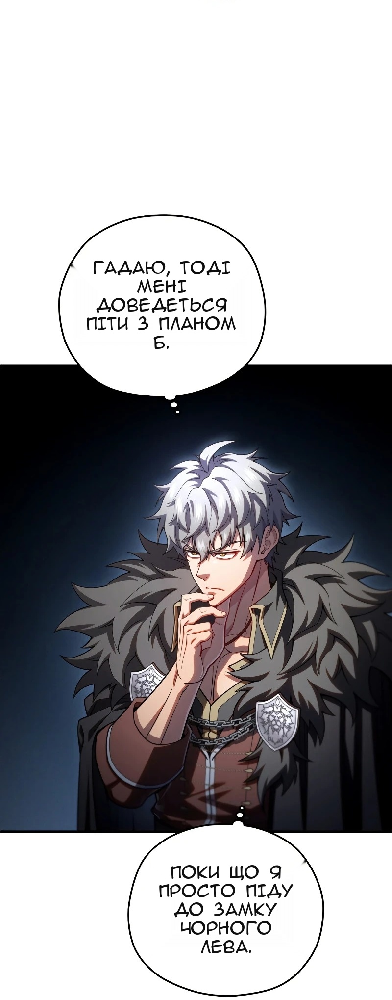 Сторінка 14