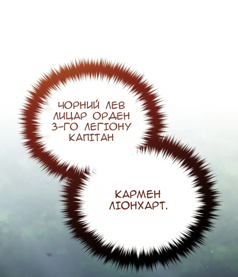 Сторінка 6