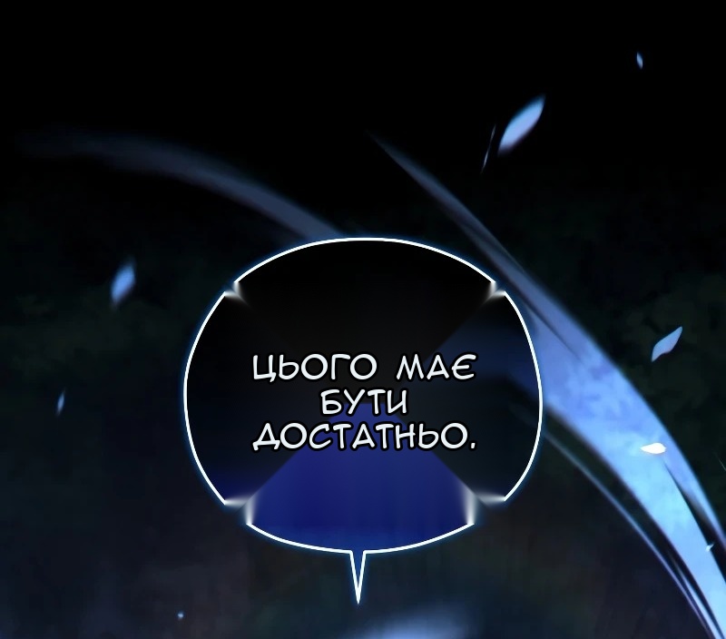Сторінка 23