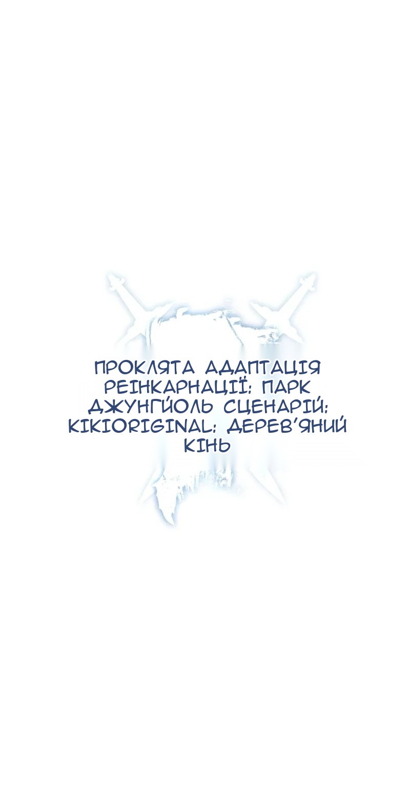 Сторінка 26