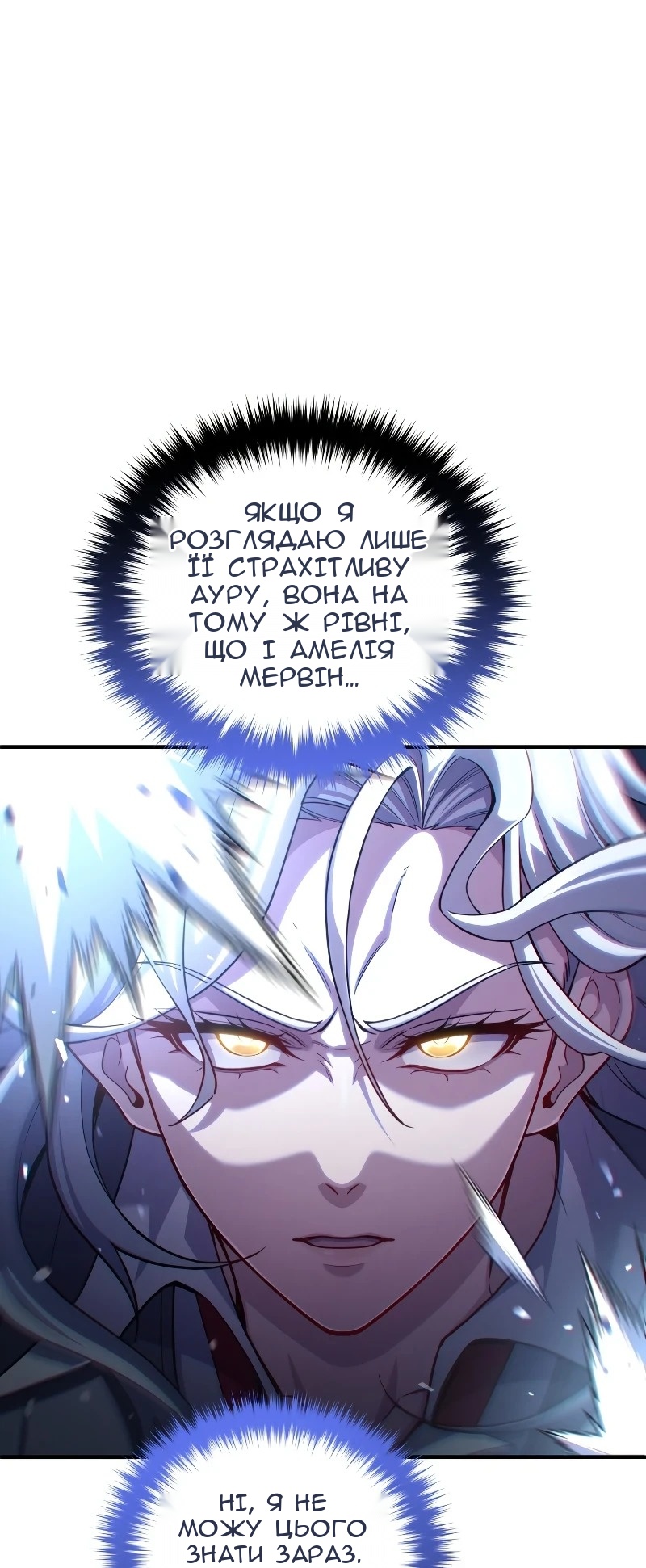 Сторінка 45