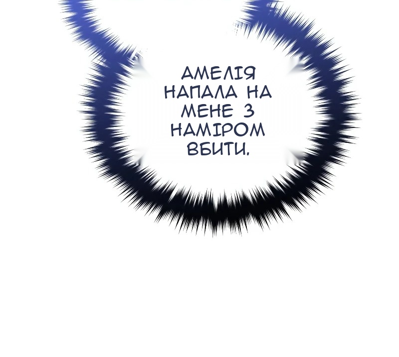 Сторінка 46