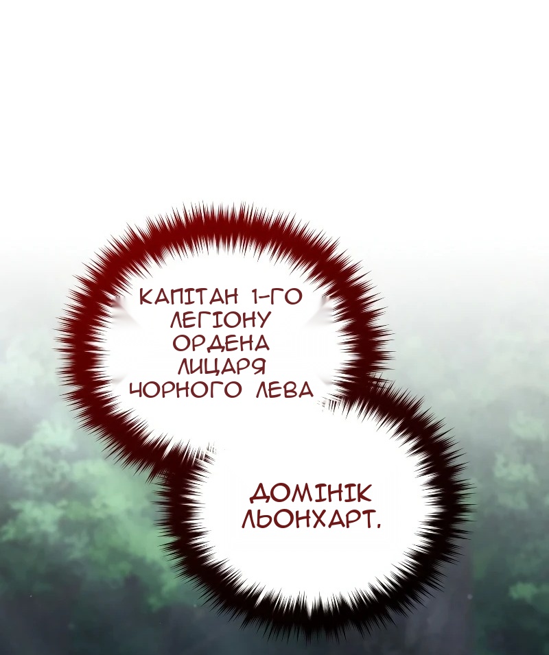 Сторінка 62