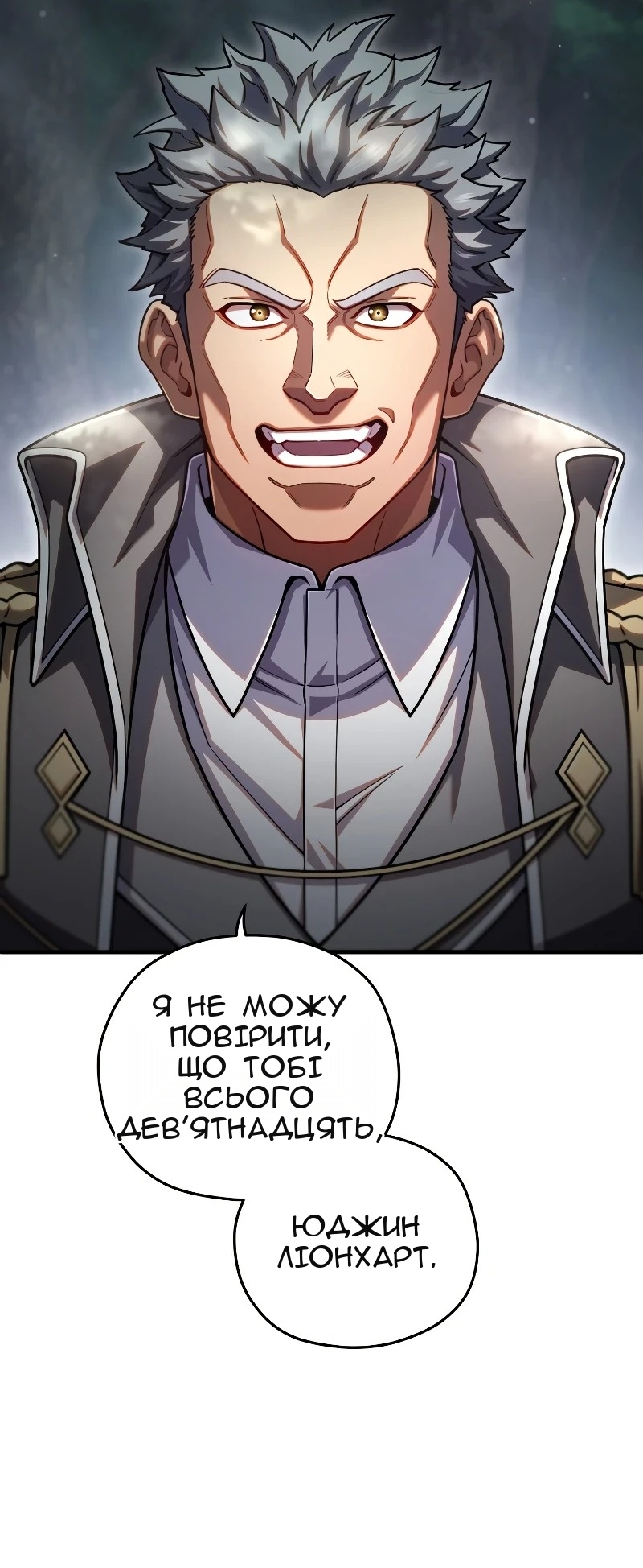 Сторінка 63