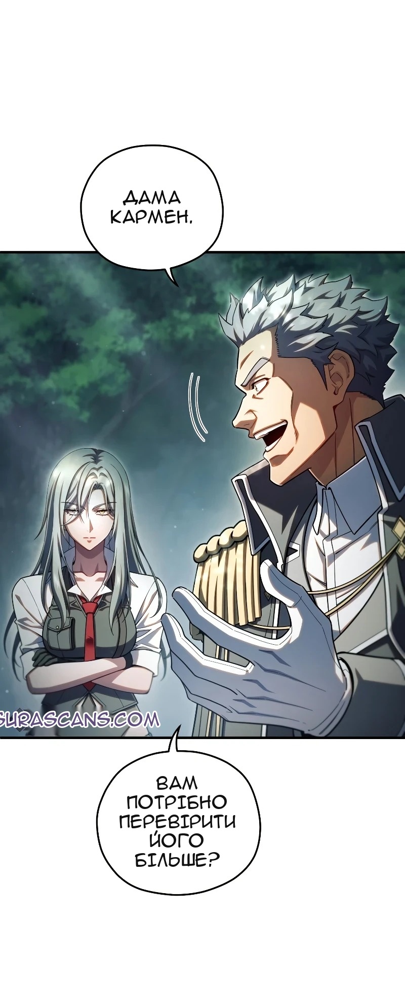 Сторінка 66